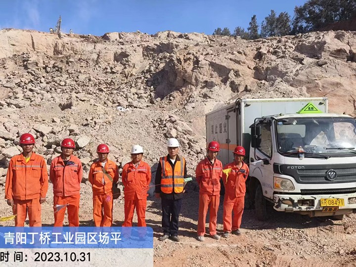 丁橋工業(yè)園區(qū)場坪爆破